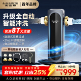 史密斯（A.O.SMITH）佳尼特前置过滤器 全自动 自来水过滤家用净水器全屋净水自动反冲洗防爆滤瓶实测8T CPF-TA1