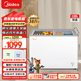 美的（Midea）220L双温双箱家商两用冰柜展示柜雪糕柜大容量冷柜保鲜玻璃门冷藏冷冻两用卧式冰箱BCD-220VM(E)