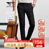七匹狼休闲裤男天丝抗菌弹力裤子秋季商务直筒长裤通勤男裤【四季款】 001(黑色)-桑蚕丝 31 78A