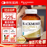 澳佳宝Blackmores 超级复合B族抗压片含生物素160粒 8大维生素b澳洲进口