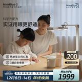 麦朵尔MindDuo2护眼台灯 全光谱LED国AA智能调光儿童阅读学习台灯 云朵白