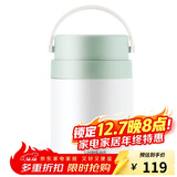 乐扣乐扣（LOCK&LOCK）保温桶 不锈钢便携式手提保温饭盒带餐具700ML 薄荷绿 LHC8042MIT