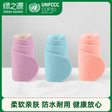 绿之源 可水洗粘贴型纯色马桶坐垫3对6片  防滑马桶贴卫生间坐便垫