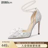 Lily Wei【花嫁】七夕礼物高跟鞋18岁成年礼水晶凉鞋秋季女鞋情人节礼物 银色格利特【跟高8cm】 37