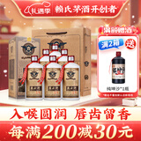 赖正衡赖家茅酒普赖酱香型白酒53度纯粮食坤沙陈酿高粱口粮酒送礼盒装酒 53度 500mL 6瓶 普赖整箱装