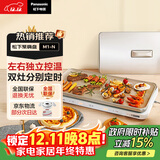 松下（Panasonic）【抖音同款】聚嗨盘多功能锅电烤盘涮烤炖一体双灶电磁炉左右独立控温NF-M1-N