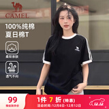骆驼（CAMEL）夏日纯棉T神男女宽松圆领短袖上衣T恤 C35BAXLN056A 幻影黑 XS