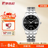 罗西尼（ROSSINI）手表男款 机械手表生日礼物商务简约黑盘钢带525701