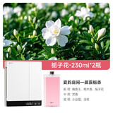 nimin【WiFi远程遥控】香薰机酒店自动喷香机专用补充液商用香氛机除臭 WiFi智控香薰机-【栀子花*2瓶（460ML)】 【 已接入米家APP丨香薰机插电丨京仓/顺丰包邮】