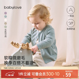 babylove宝宝开衫春秋季长袖男女婴幼儿外套弹力外穿休闲上衣简约百搭秋装