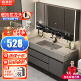 欧帝奴（OUDINU）智能浴室柜洗脸洗手岩石一体台盆柜组合轻奢卫生间洗漱台组合柜 多功能镜柜100+一体盆