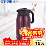 虎牌（TIGER）保温壶保温热水瓶商务办公会议桌面壶304不锈钢PWM-A20C 2L 葡萄紫VA2L