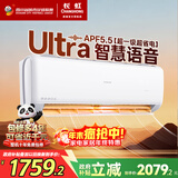 长虹（CHANGHONG）空调大1.5匹熊猫懒Ultra超一级卧室语音空调挂机国家补贴以旧换新KFR-35GW/ZDCSW1+RA(UL)十年包修