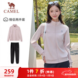 骆驼（CAMEL）跑步运动套装女立领长袖两件套运动服 7C2226L5463 寒冰粉 XL