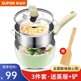苏泊尔（SUPOR） 宝宝辅食锅婴儿辅食锅煎煮一体儿童蒸煮锅不粘奶锅麦饭星石套装 薄荷绿【奶锅+蒸屉+木铲】 16cm