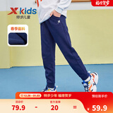 特步（XTEP）童装男童长裤新款儿童中大童针织裤子百搭时尚运动休闲长裤 深奥蓝【春秋款-针织】 175 cm