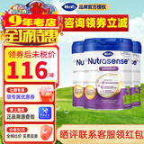 Hero BabyHerobaby荷兰原装进口婴幼儿奶粉 HMO配方营养儿童奶粉 3段 白金版 700g 3罐