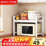溢彩年华厨房置物架货架子微波炉收纳架储物架书架子3267单层款