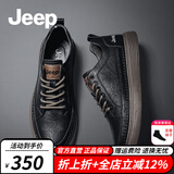 Jeep吉普男鞋冬季新款英伦风透气商务休闲皮鞋男简版百搭软底板鞋子男 黑色(皮鞋码) 42