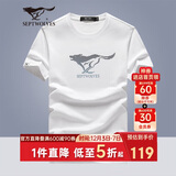 七匹狼短袖T恤男士环保亲肤面料夏季休闲奔狼印花上衣服饰男装打底衫