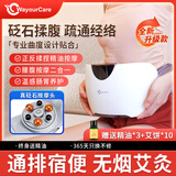 WayourCare砭石单头揉腹仪按摩仪器热敷腰腹部仿人手揉捏减肚子神器