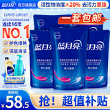 蓝月亮亮白增艳洗衣液 薰衣草香 1kg*5袋 原液补充装 护色增艳 强效去污