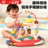 光多拉婴儿玩具蒙氏早教绕珠玩具0-1岁宝宝串珠益智男孩女孩生日礼物