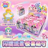 奇妙萌可第七季闪耀流星玩具惊喜萌可第1弹盲盒单盒9款公仔小女孩新年礼物