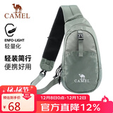 骆驼男女斜挎通勤邮差骑行包运动单肩包潮573C875050A浅灰绿