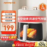 九阳（Joyoung）空气炸锅家用5L大容量不用翻面多功能 可视大视窗 低音烘烤 免翻面蒸汽嫩烤蒸烤一体机KL50-V565