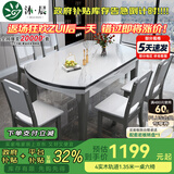 沐晨岩板餐桌实木可伸缩折叠圆餐桌椅组合现代简约小户型餐厅吃饭桌子 4轨道宝马灰-雪山白岩板【木椅】 1.50m一桌十椅