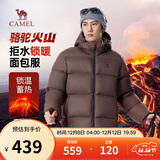 骆驼火山羽绒服男女款城市轻户外加厚防寒面包服冬季外套 法式棕 XL