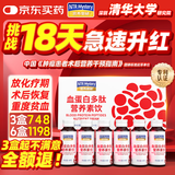 营养奥秘血红蛋白肽 阿胶肽海参肽血红素铁免疫力气血放化疗术后营养品1盒