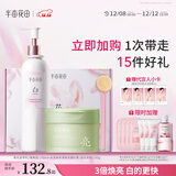半亩花田【美白洗护礼盒】热巴同款洗护套装去角质磨砂膏250g+美白提亮保湿留香身体乳250ml