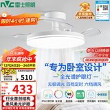 雷士（NVC）枕边风风扇灯吊扇北欧餐厅卧室全光谱1级能效三防一体36瓦包安装