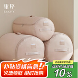 EACHY圆筒被子收纳袋整理袋衣物棉被装被子专用打包袋搬家神器-木桃粉M
