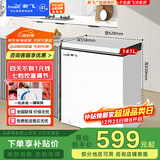 新飞141L单温家用冷柜冰柜一级节能省电宽幅变温BC/BD-141HJ1EW
