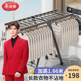 美丽雅晾衣架落地可折叠室内可移动晒衣架家用阳台户外防风挂衣架晒被子