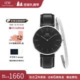 丹尼尔惠灵顿（DanielWellington） DW手表男 魅黑时尚男士手表简约石英欧美腕表 圣诞礼物送女友 DW00100133+银色大号手镯