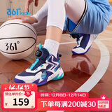 361°童鞋儿童运动鞋四季青少年实战训练耐磨旋钮扣篮球鞋 紫42