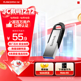 闪迪（SanDisk）64GB U盘 CZ73 安全加密 数据恢复 学习电脑办公投标 小巧便携 车载 大容量金属优盘