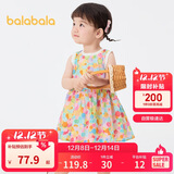巴拉巴拉女童连衣裙宝宝裙子婴儿公主裙2025夏装甜美时尚洋气209225111002
