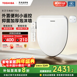 东芝（TOSHIBA）即热式智能马桶盖暖风烘干泡沫盾防溅抗菌除臭电动加热坐便圈T700