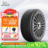 米其林（MICHELIN）汽车轮胎 235/55R18 104W 浩悦五代 Primacy 5 适配探岳/途观L/Q3