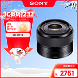 索尼（SONY）E 35mm F1.8 OSS APS-C画幅广角定焦微单镜头 SEL35F18 