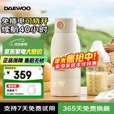 大宇无线恒温壶500毫升保温杯便携婴儿调奶器316L不锈钢冲奶外出泡奶热水壶65℃巴氏消毒 0.5L 新款丨无线烧开100°速热恒温TN28P