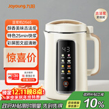 九阳（Joyoung）1.2L豆浆机3-4人用破壁机古法豆浆可预约时间细腻免滤家用全自动榨汁机料理机D565【九阳漫生活】