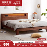 源氏木语全实木床北欧风小户型卧室家具橡木床现代简约主卧1.5m1.8m双人床 胡桃色低铺夜光床直靠【橡木】 1800mm*2000mm  框架结构
