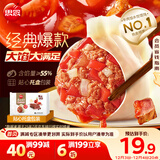思念手打天下番茄牛肉水饺600g30只 速冻饺子早餐食品蒸饺煎饺