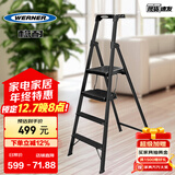 稳耐 家用梯铝合金人字梯子四步折叠梯宽踏板多功能梯 HB4-3CN